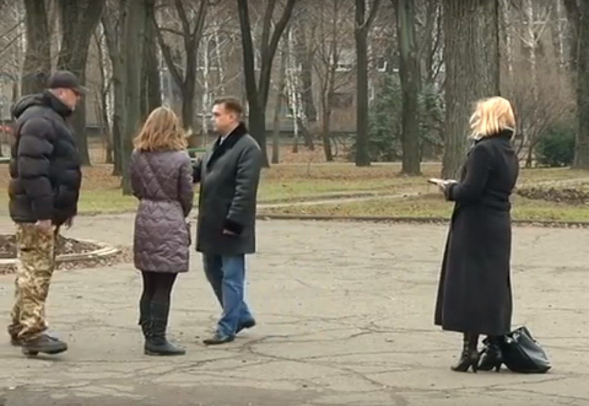 скриншот