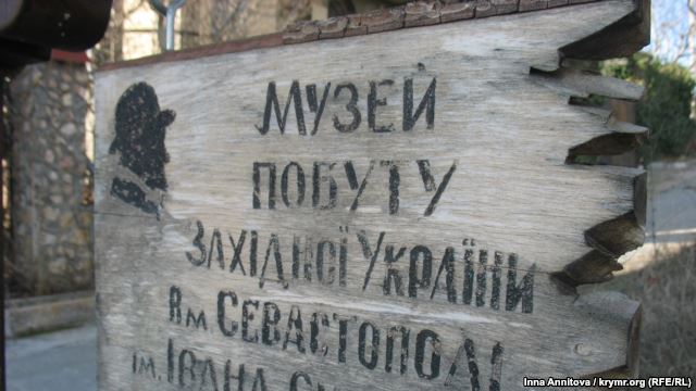Крым.Реалии