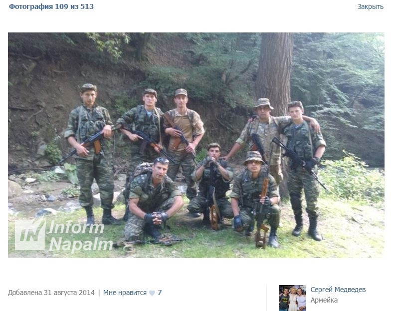 informnapalm