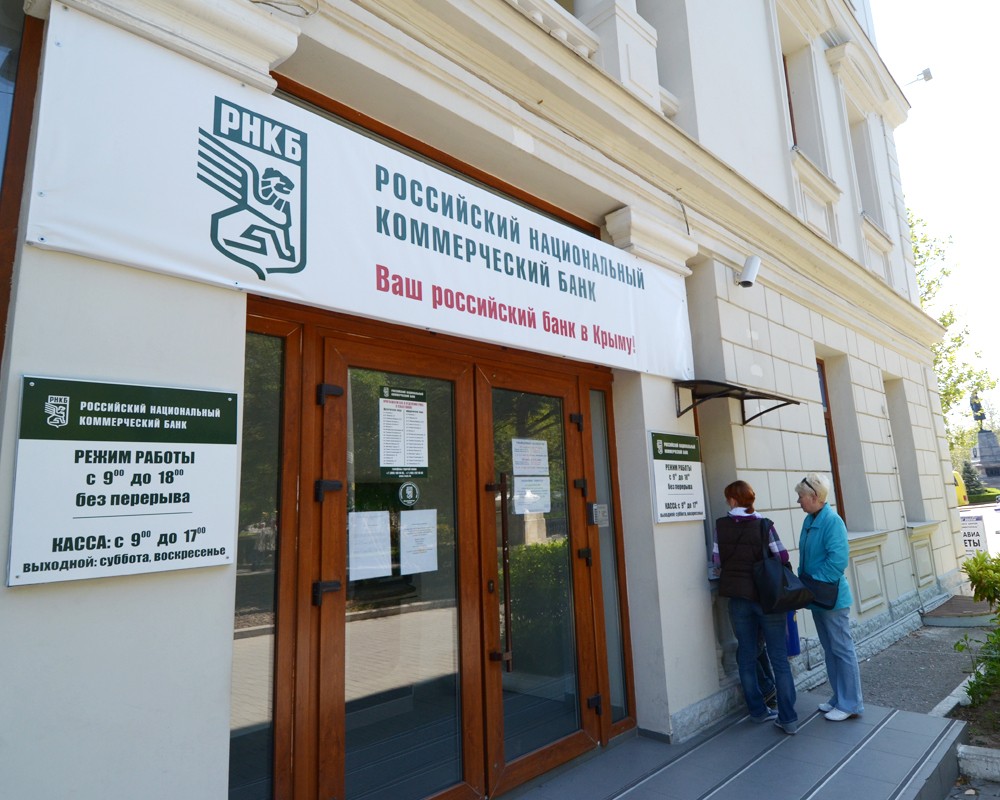 crbc.pro