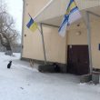 Первый городской