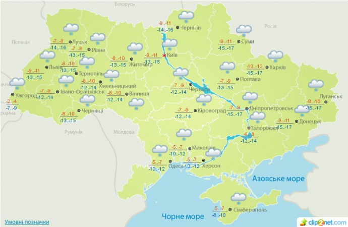 скриншот
