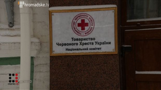 hromadske.tv