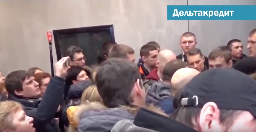 скриншот с видео