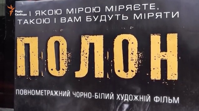 скриншот с видео