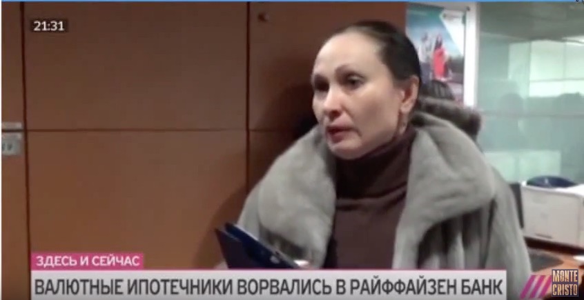 скриншот с видео