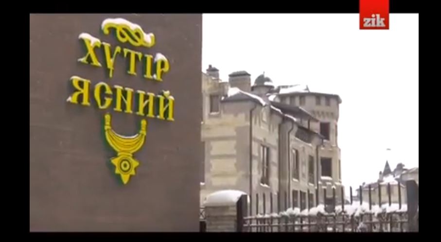 скриншот
