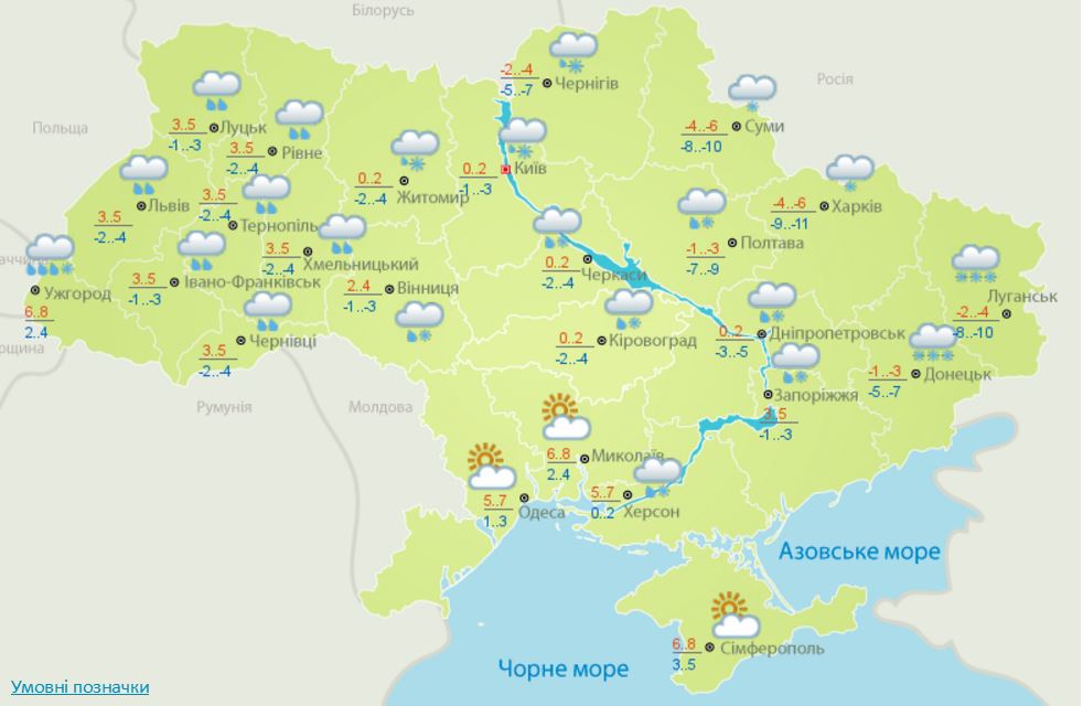 скриншот