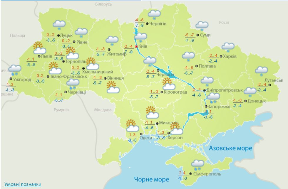 скриншот