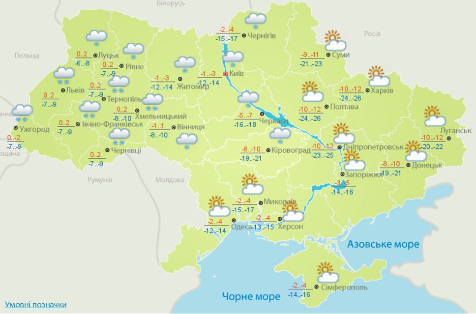 скриншот