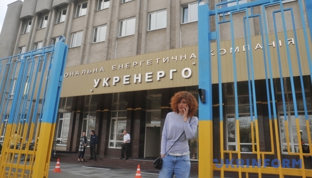 архив