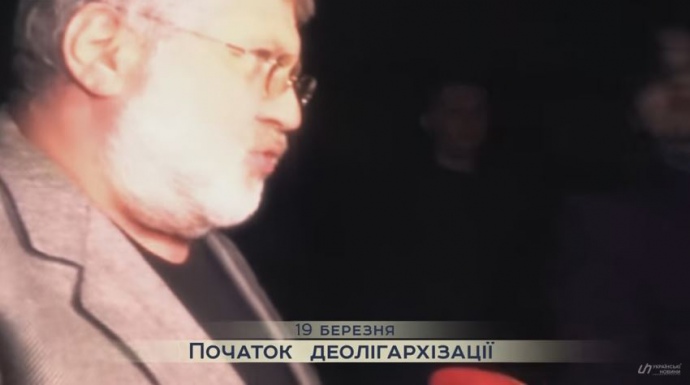 скриншот