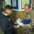 mil.gov.ua