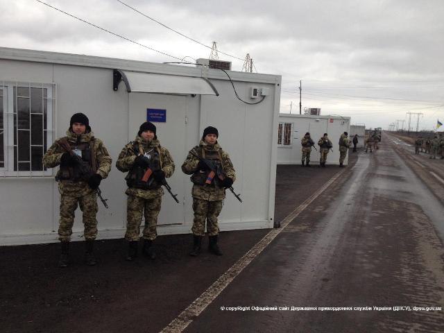 dpsu.gov.ua