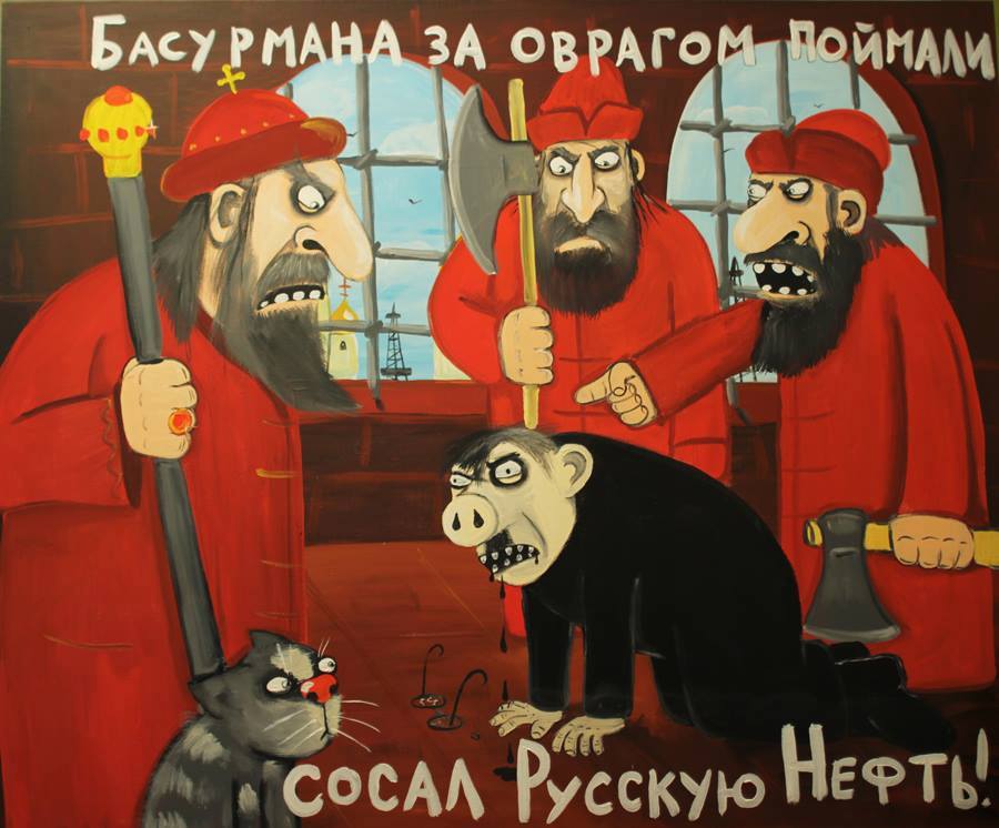 картина Васи Ложкина
