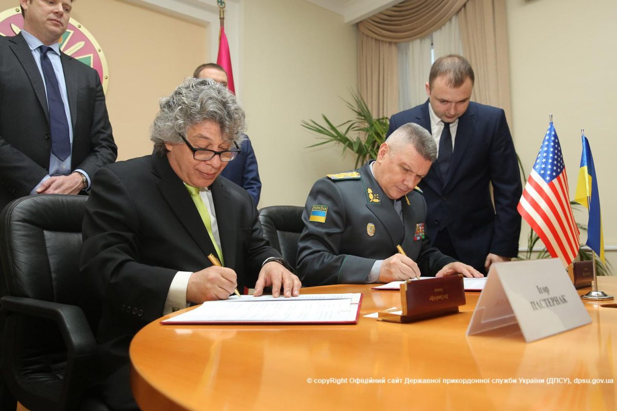 dpsu.gov.ua