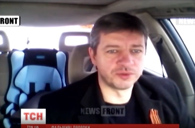 скриншот с видео