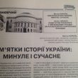 facebook.com/ivan.oberemko