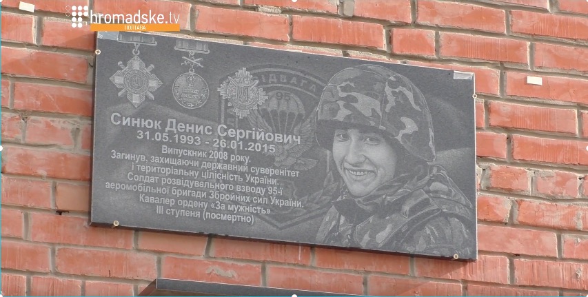 скриншот с видео