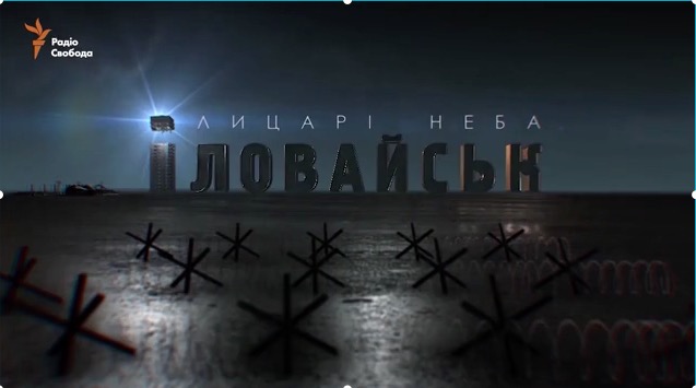 скриншот с видео