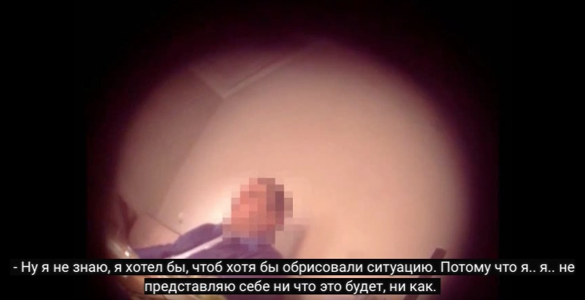 скриншот с видео
