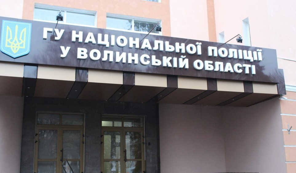 http://ar.volyn.ua