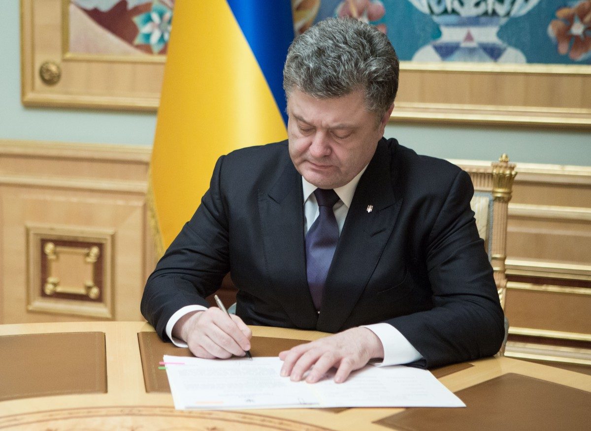http://www.president.gov.ua