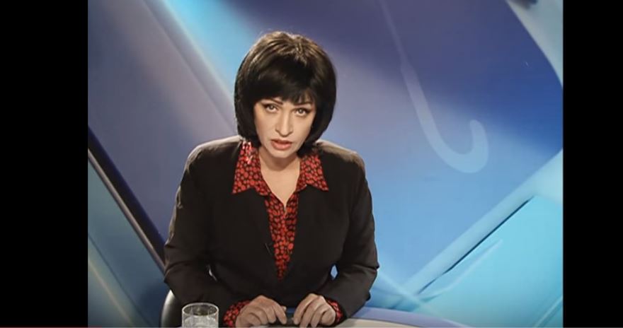 скриншот