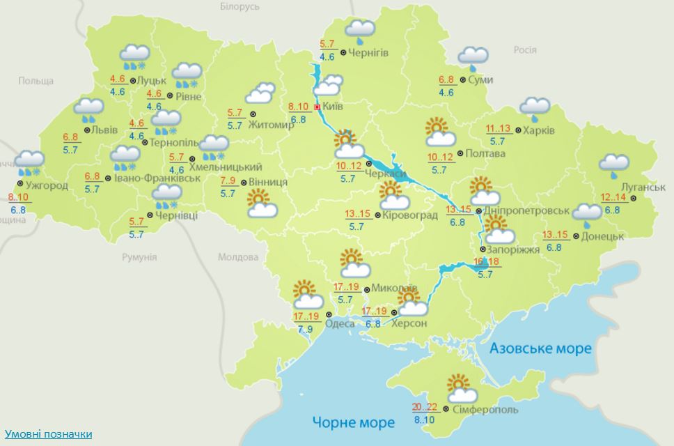 скриншот