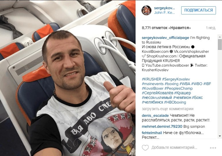instagram.com/sergeykovalev_officialpage/