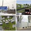 Национальная полиция Украины