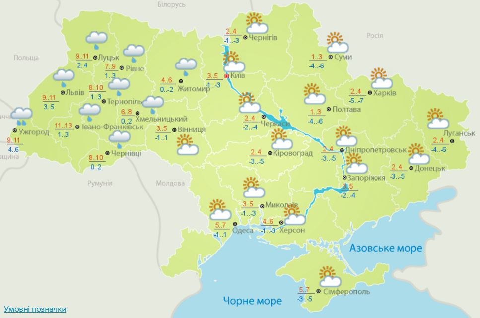 скриншот