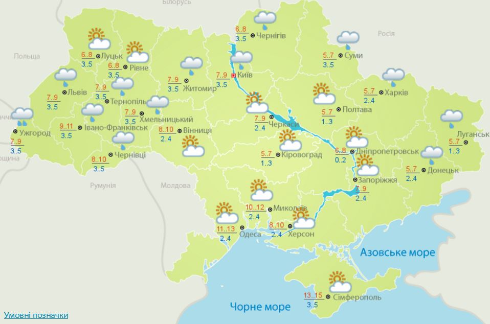 скриншот