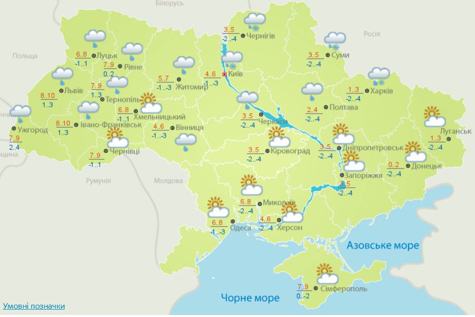 скриншот