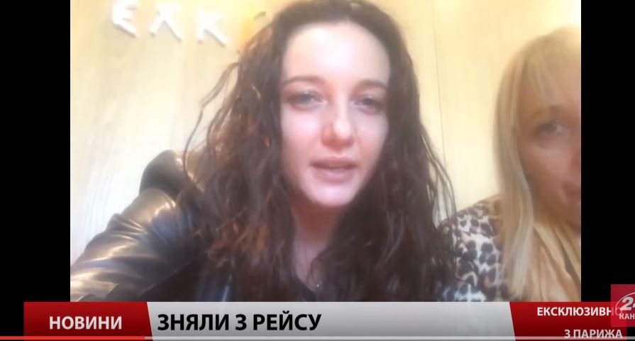 скриншот