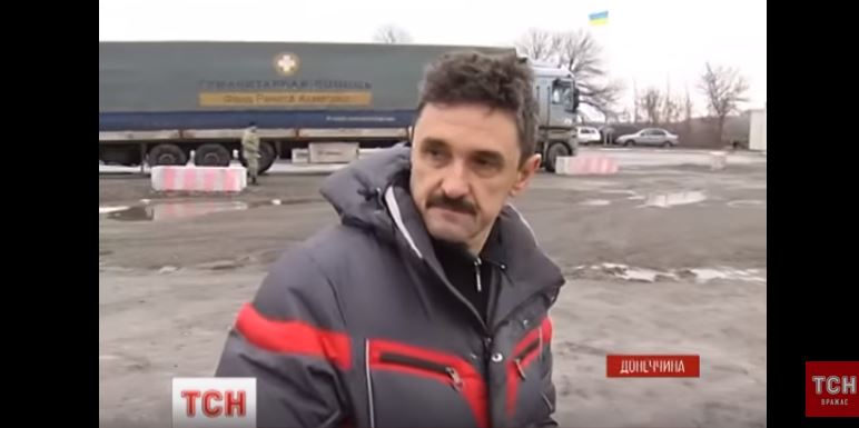 скриншот