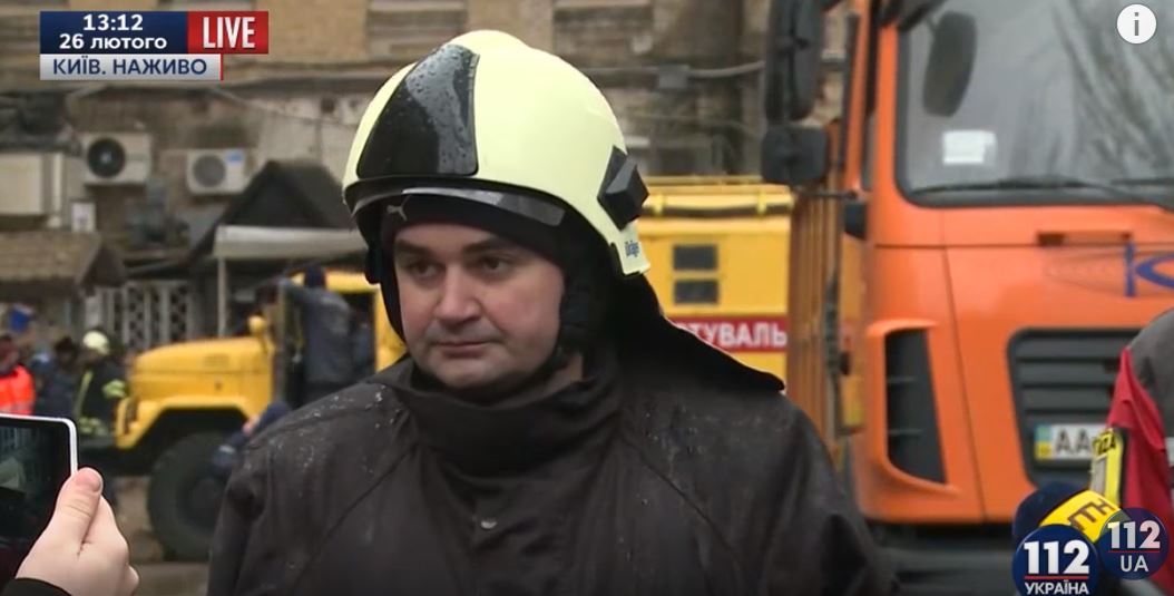 скриншот