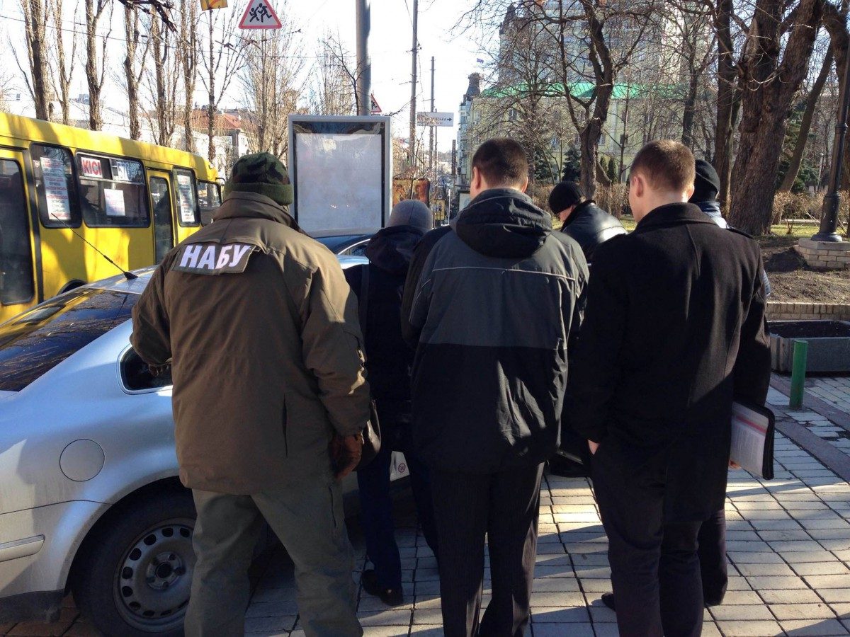 nabu.gov.ua