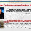 http://gur.mil.gov.ua
