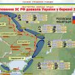 http://gur.mil.gov.ua