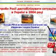 http://gur.mil.gov.ua