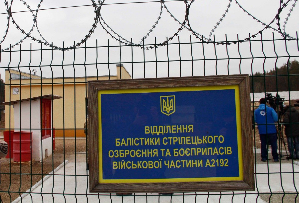 http://www.mil.gov.ua