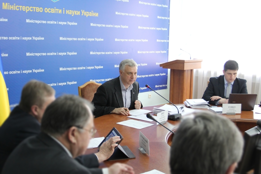 mon.gov.ua