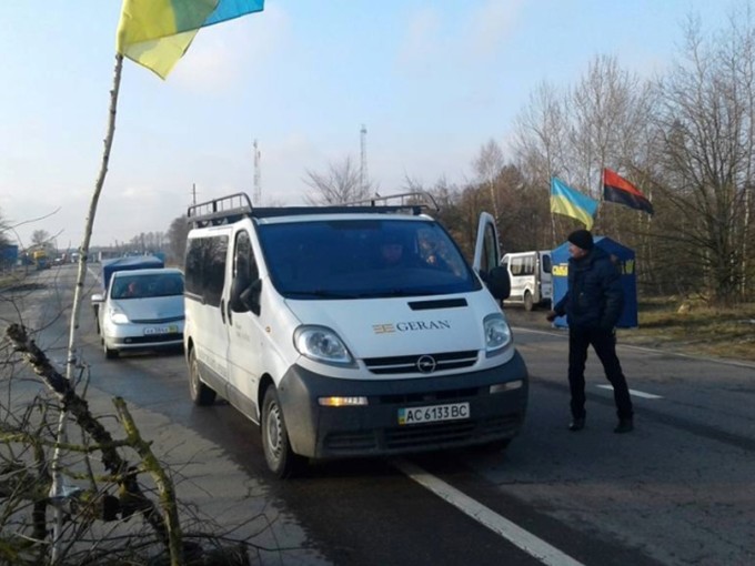 svoboda.org.ua