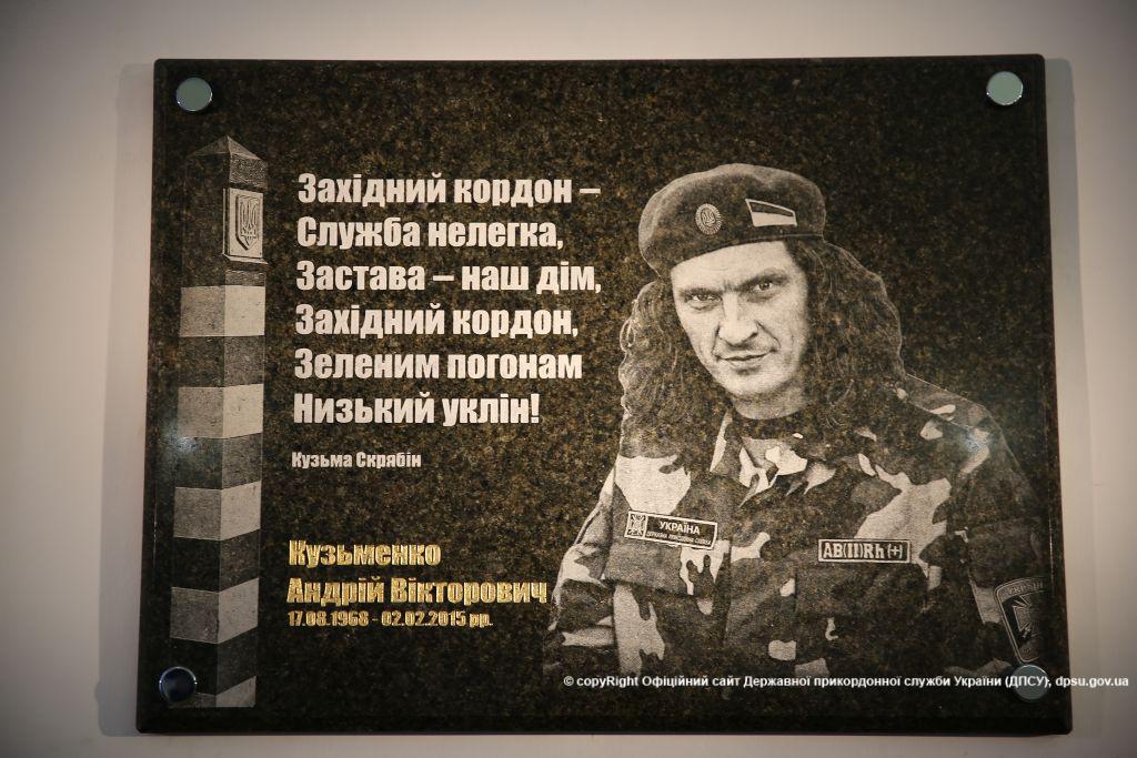 dpsu.gov.ua