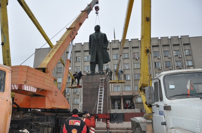 Думская