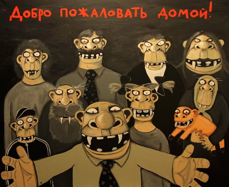 Картина Васи Ложкина