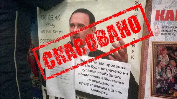 Самооборона Обуховщины