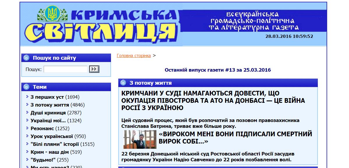скриншот