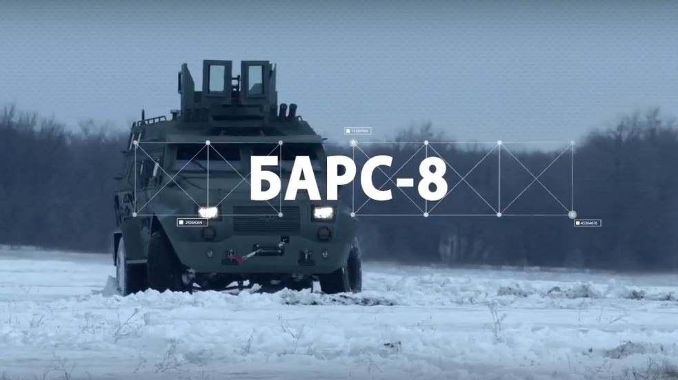 скриншот
